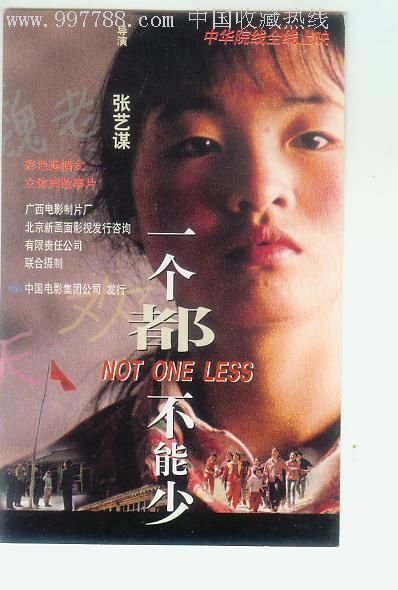 仿制菲律宾水电费账单